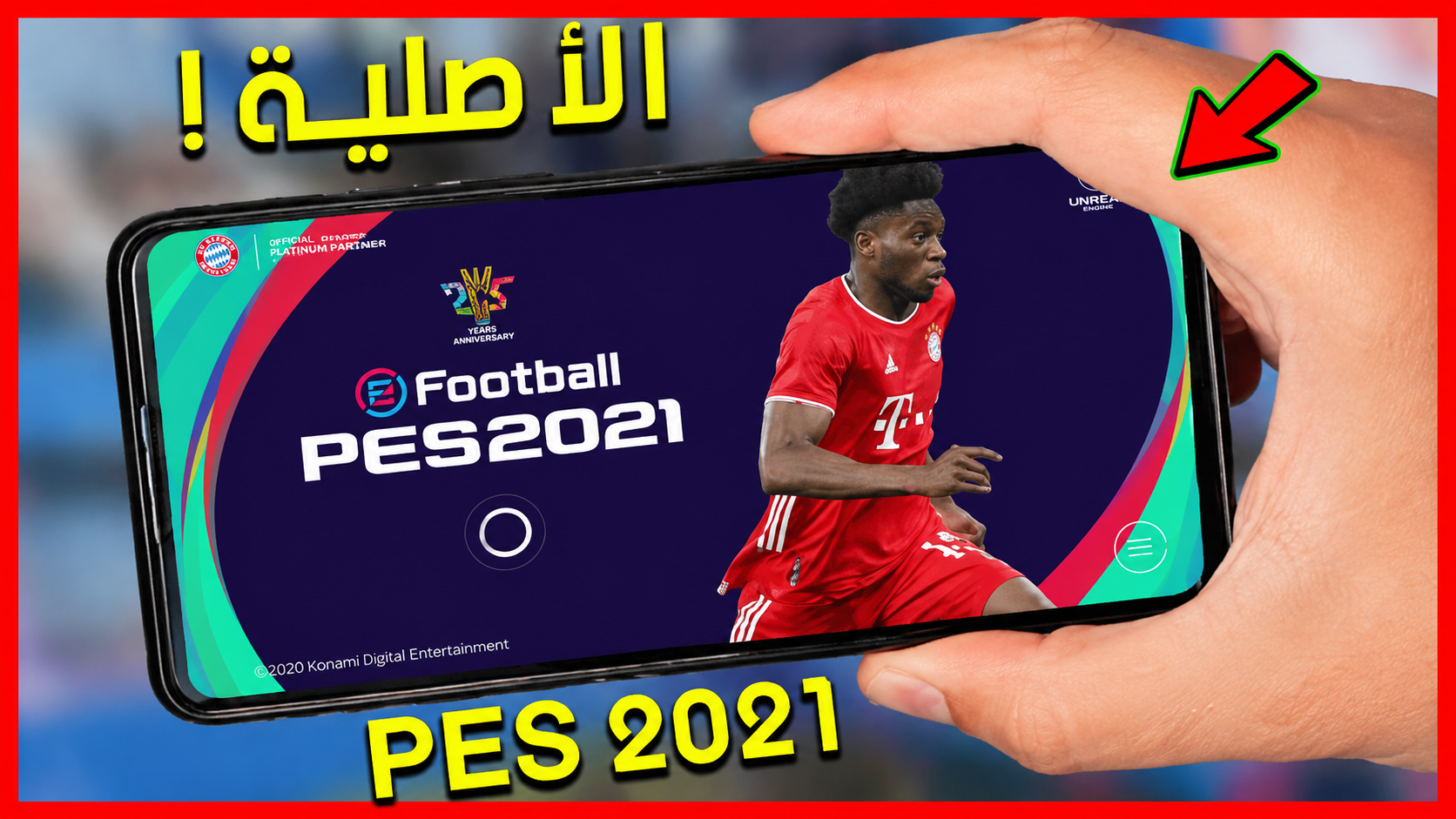 Background تحميل لعبة بيس 2021 PES للموبايل آخر إصدار للأندرويد 