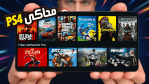 Background تحميل أفضل محاكي لتشغيل ألعاب البلايستيشن للأندرويد آخر إصدار 2026 